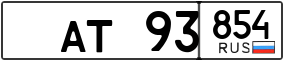 Trailer License Plate